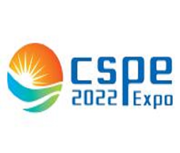 2023中國(徐州)太陽能光伏暨儲能產業展覽會