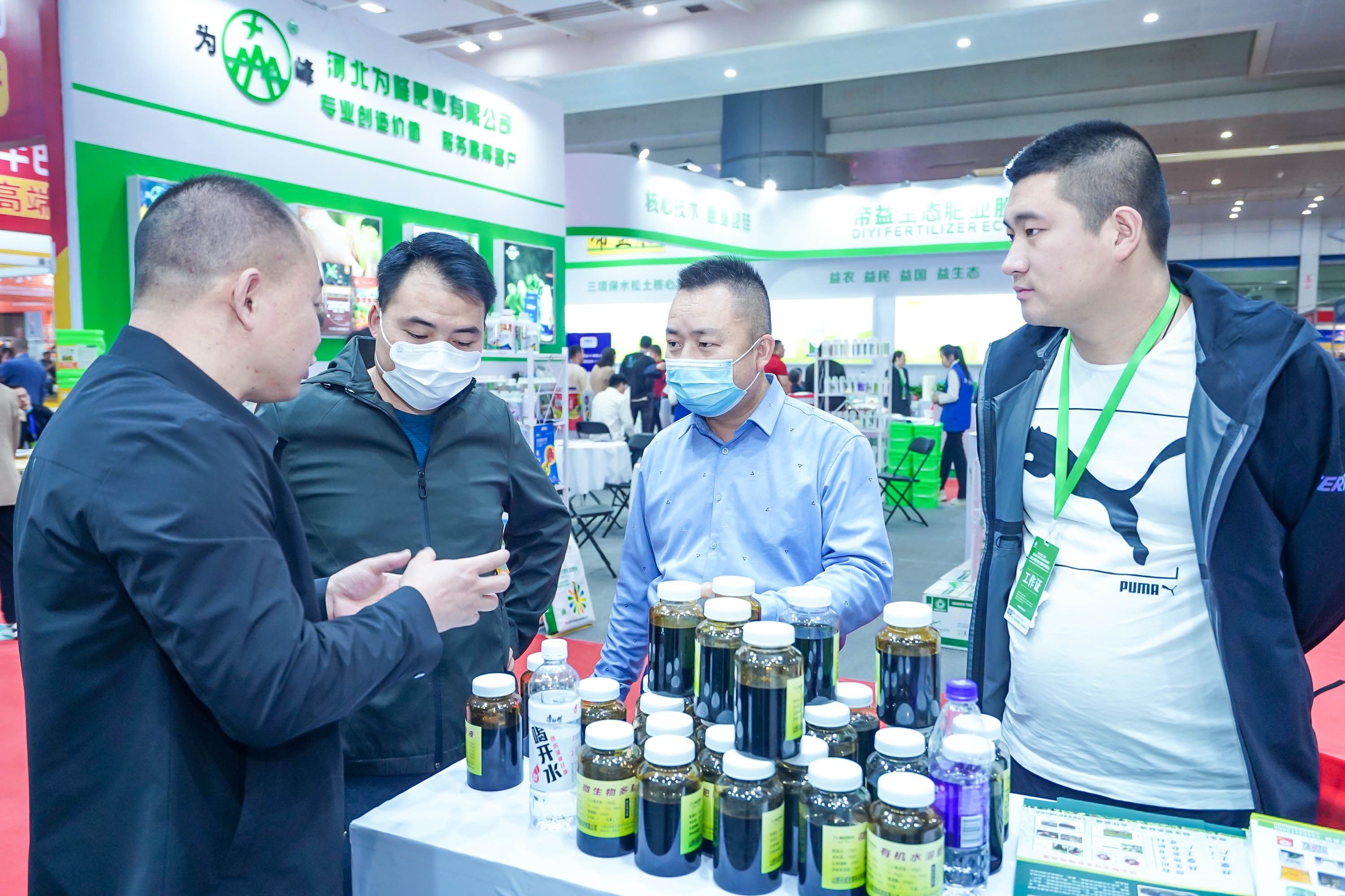 2023第十七屆福建國際植保會暨南方新型肥料博覽會