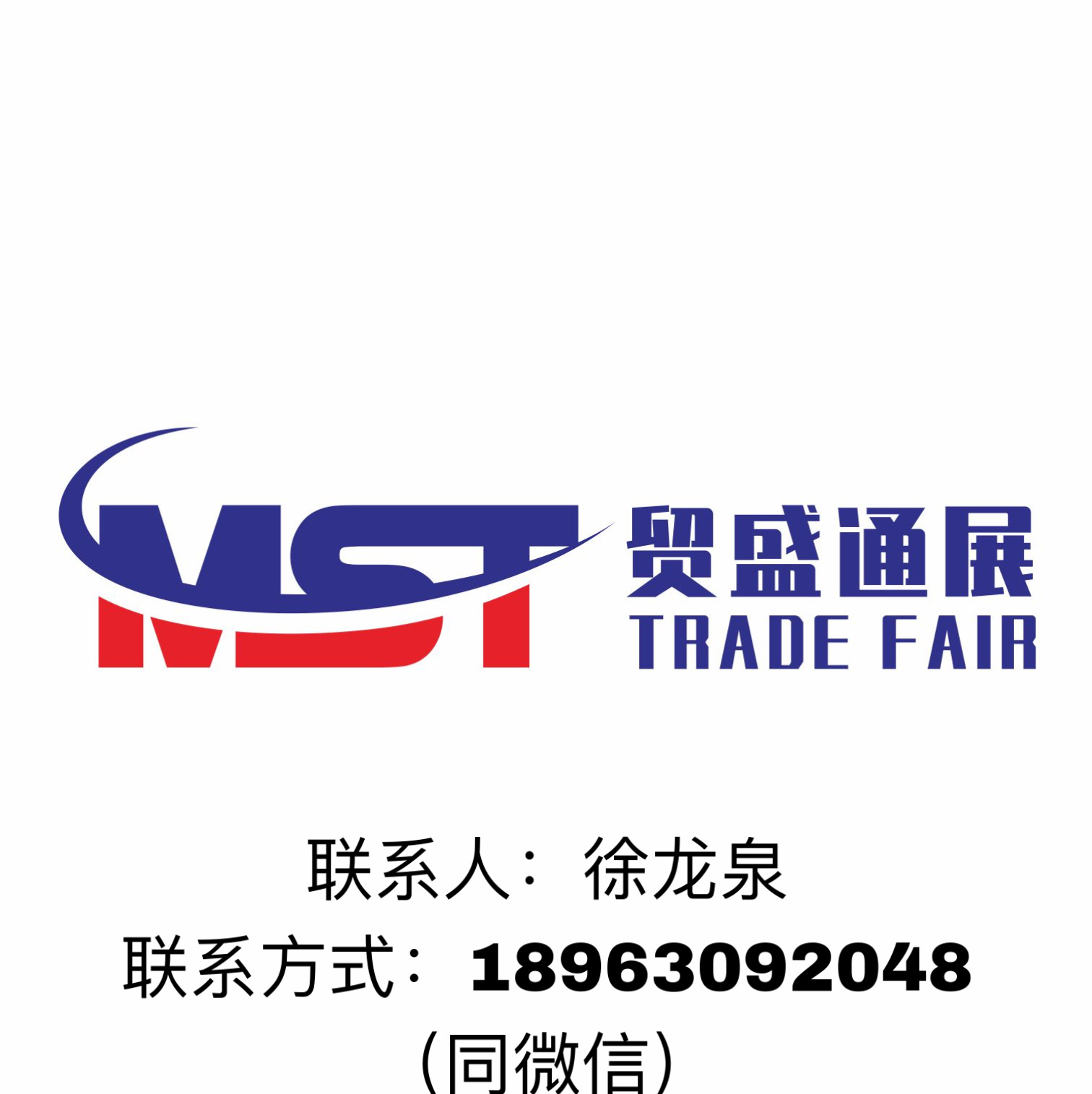 第27屆巴西圣保羅國際建筑業(yè)博覽會