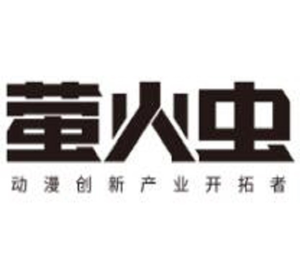 2023第31屆螢火蟲動(dòng)漫游戲嘉年華