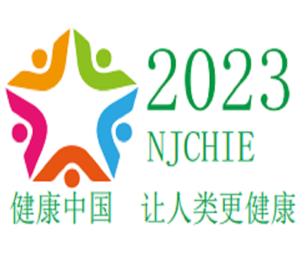 2023江蘇南京國(guó)際大健康產(chǎn)業(yè)博覽會(huì)