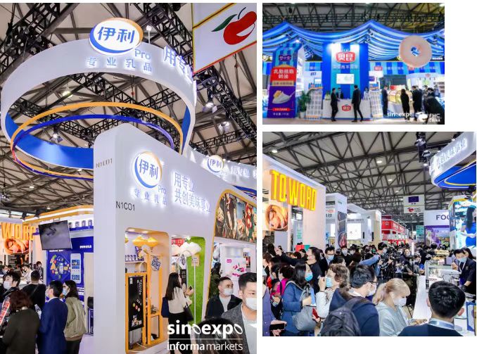 2024上海國(guó)際乳制品展覽會(huì)