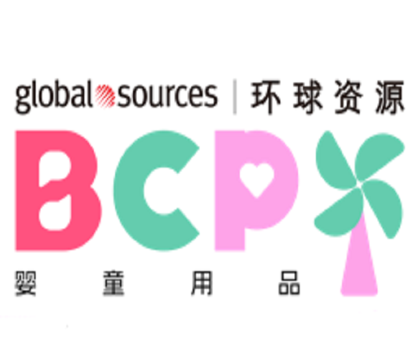 2024春季環(huán)球資源嬰童用品展