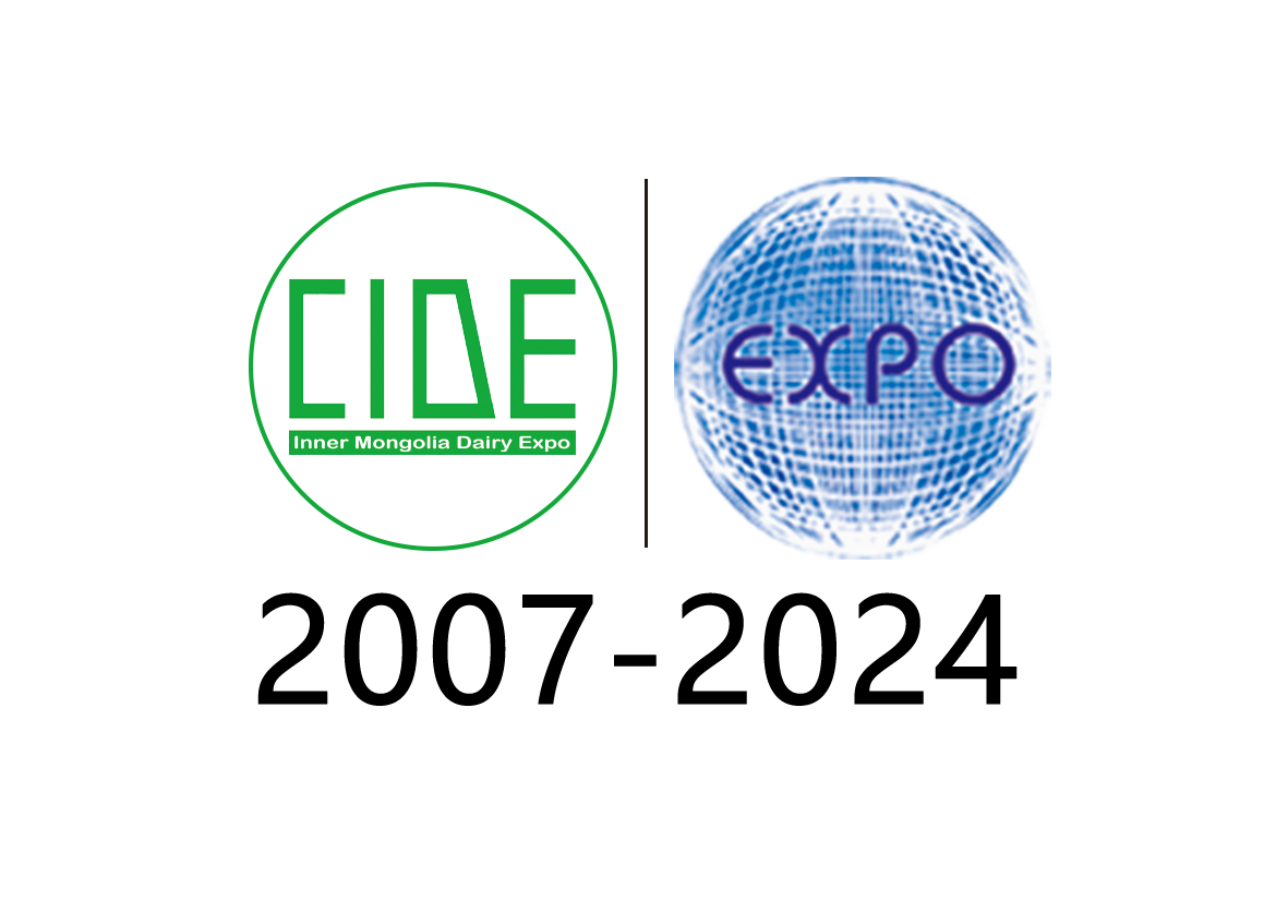 2024第十七屆內(nèi)蒙古乳業(yè)博覽會暨高峰論壇