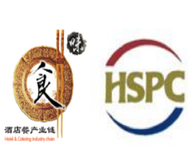 2024上海國際酒店用品及餐飲業展覽會 
