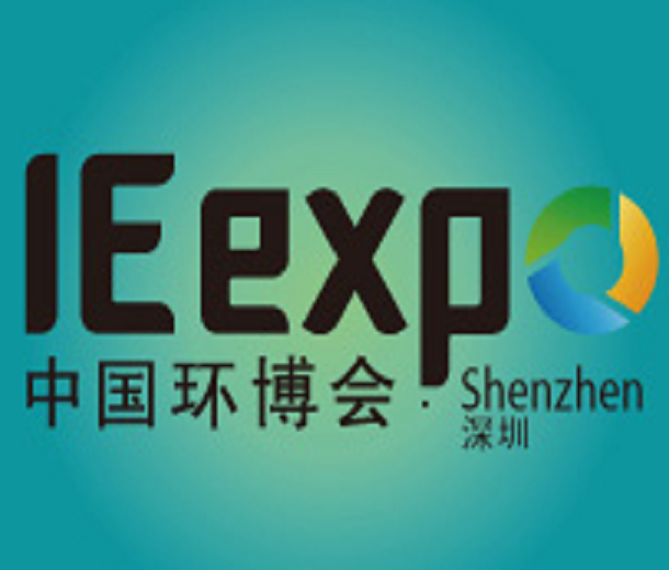 2024中國環(huán)博會深圳展