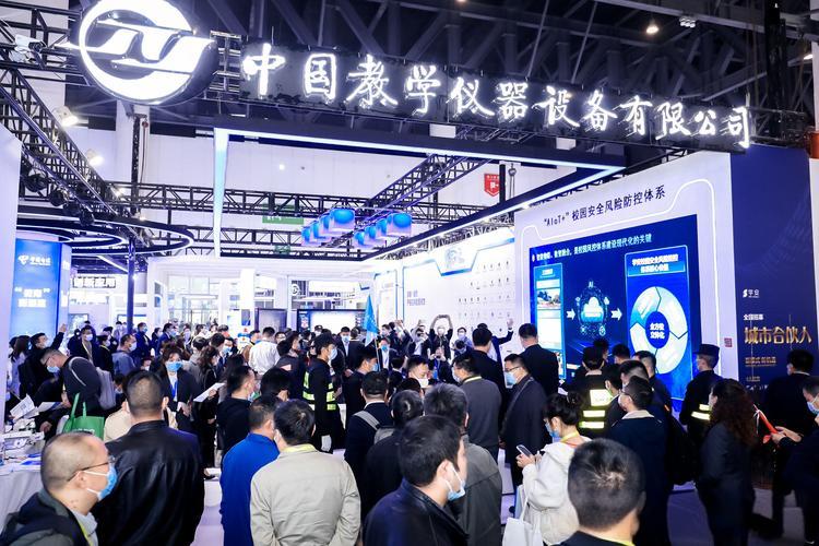 【參會咨詢】2024第84屆中國（昆明）教育裝備展示會