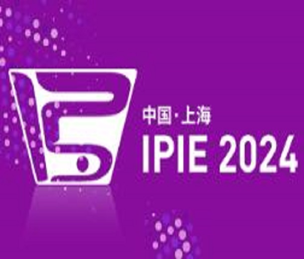 2024上海國際高端粉體裝備與科學儀器展覽會