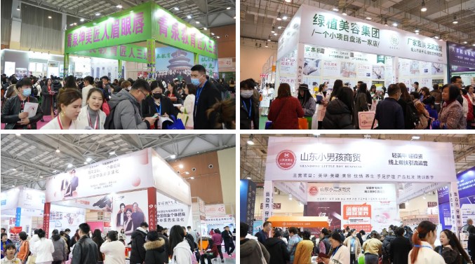 2024第17屆廈門美容博覽會(huì)