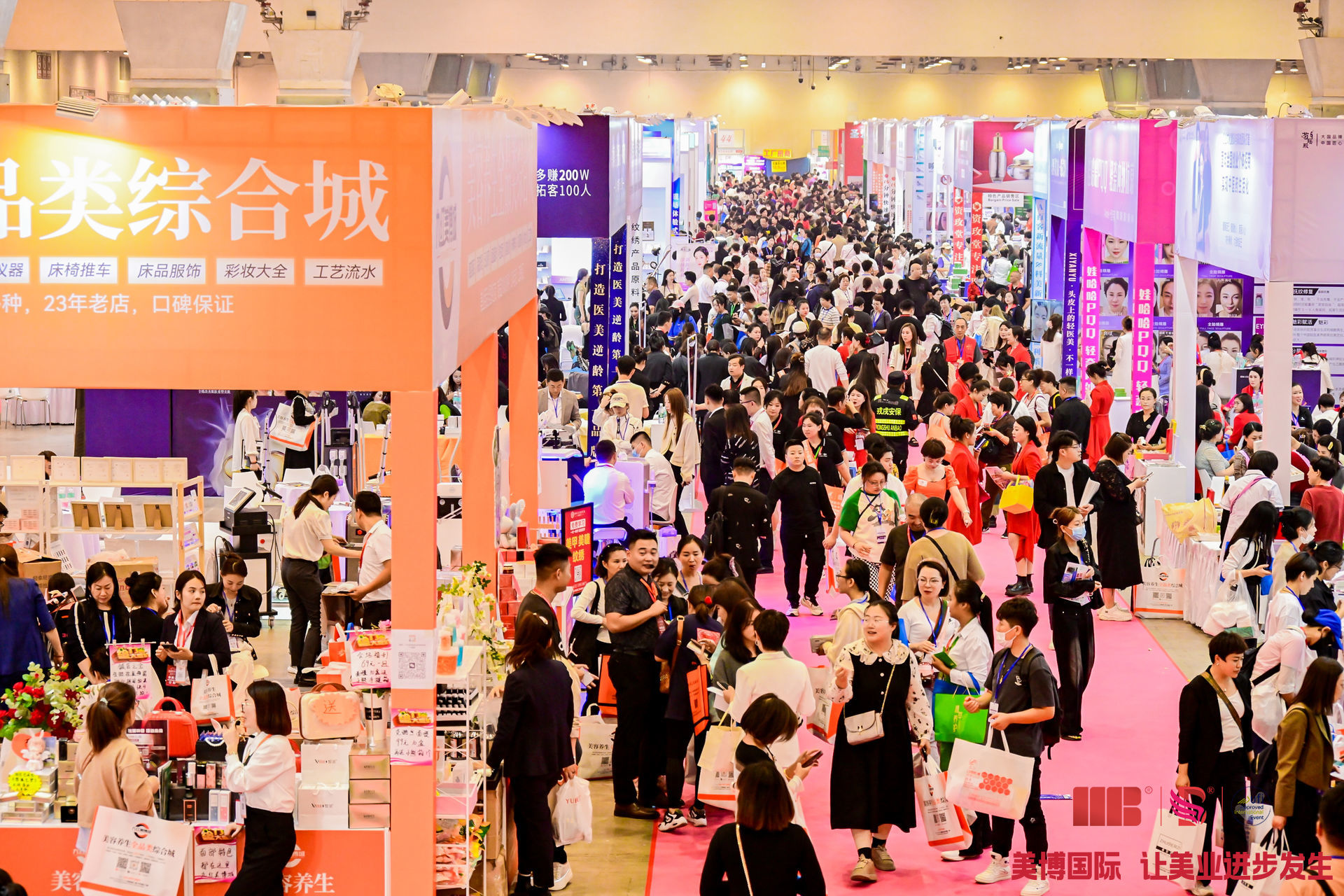 2024天津美容博覽會(huì)