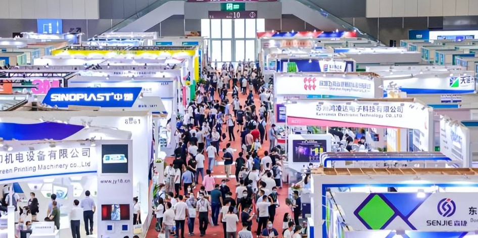 2024中國(guó)深圳國(guó)際半導(dǎo)體技術(shù)及設(shè)備展覽會(huì)|華南半導(dǎo)體芯片展覽會(huì)