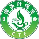 2024年第11屆中國(guó)茶葉博覽會(huì)