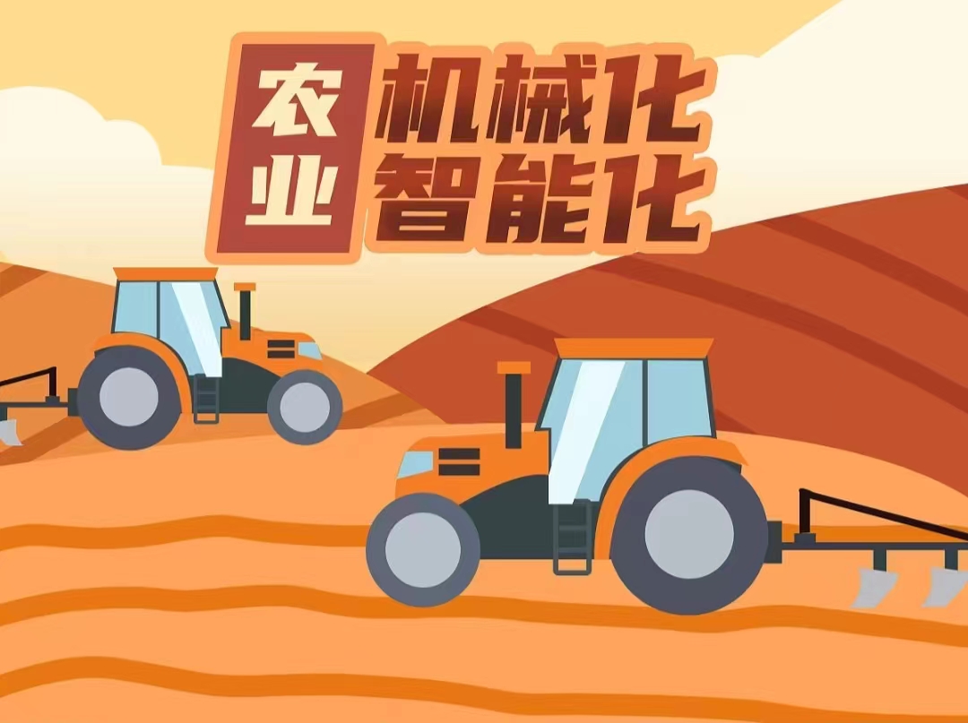 2024第十二屆重慶農(nóng)業(yè)機(jī)械展覽會(huì)暨重慶丘陵山區(qū)農(nóng)業(yè)機(jī)械展會(huì)