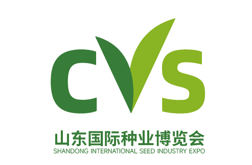 山東國(guó)際種業(yè)博覽會(huì)