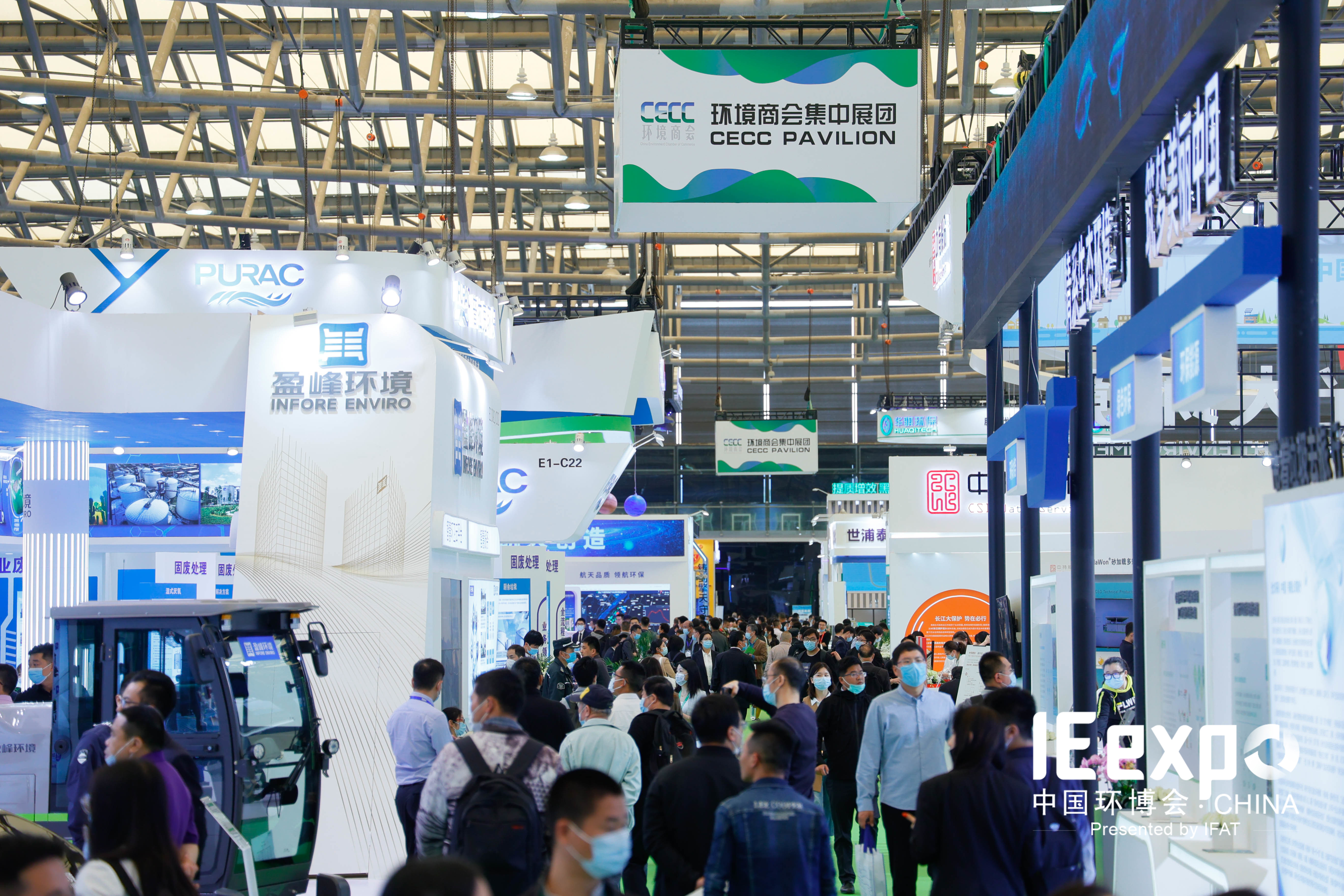 上海有機(jī)固廢資源化展會(huì)