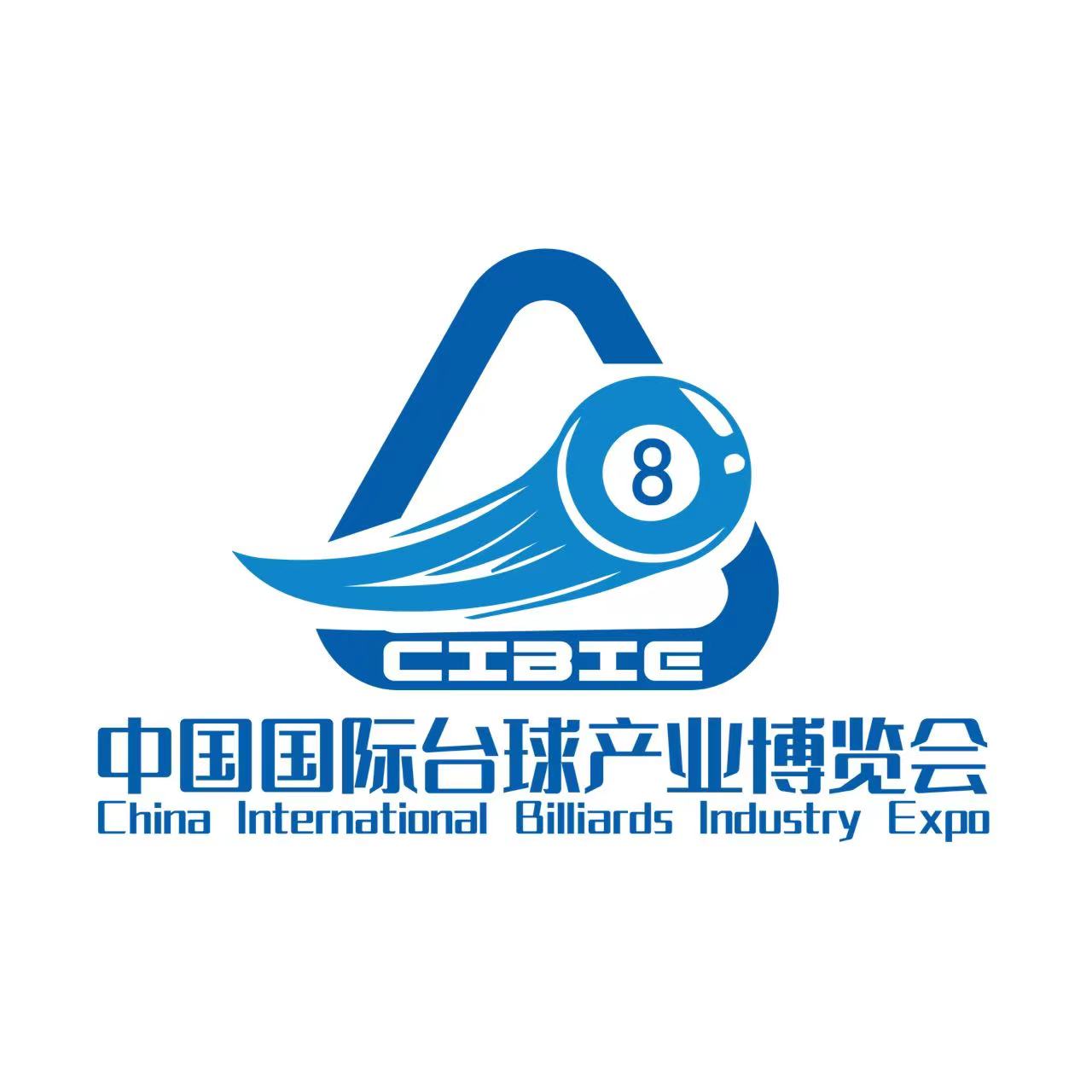  2025中國(guó)國(guó)際中原臺(tái)球產(chǎn)業(yè)既臺(tái)球設(shè)備展覽會(huì)