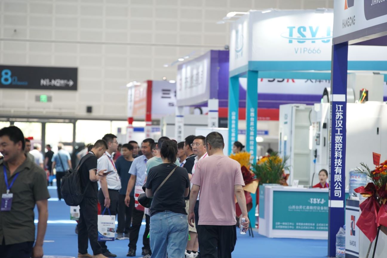2025中國（山西）自動化暨機床展覽會