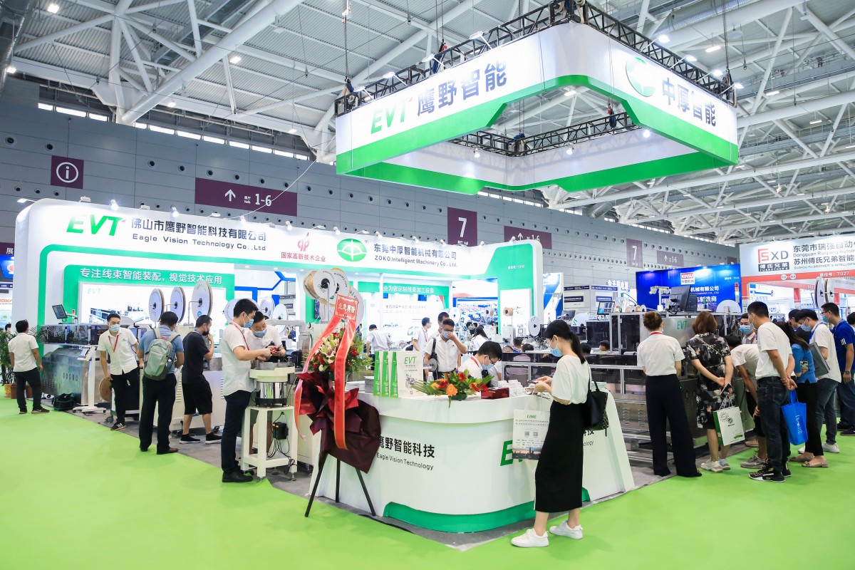 2025第16屆大灣區(qū)智能工廠工業(yè)裝配展覽會(huì)