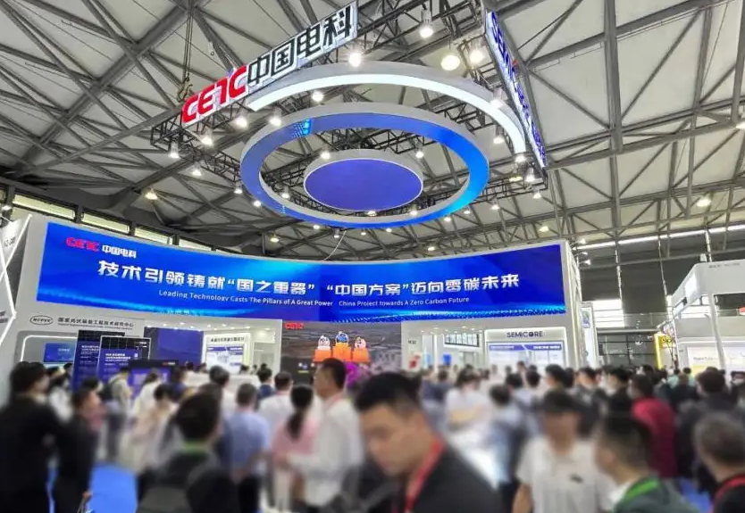 2025北京消費電子技術博覽會