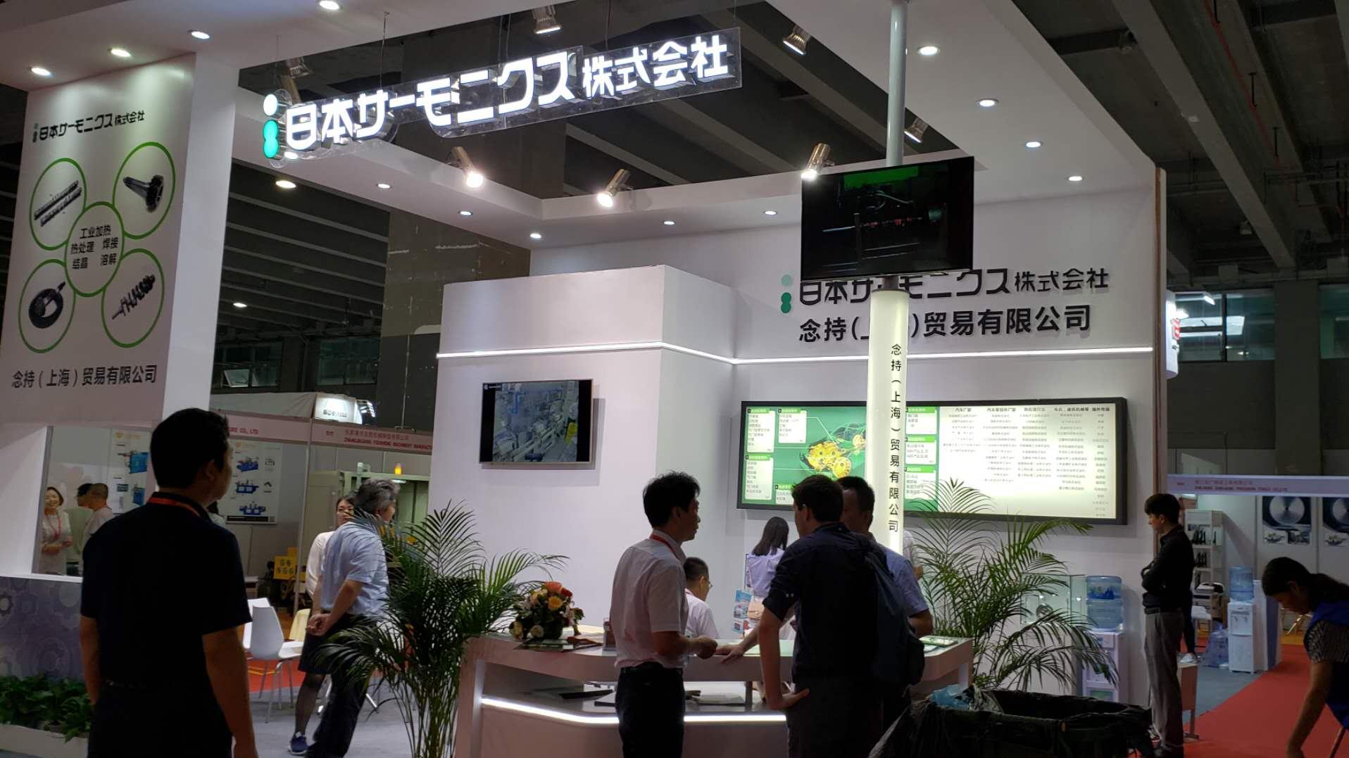 2025上海國際汽車緊固件及擰緊技術設備展覽會