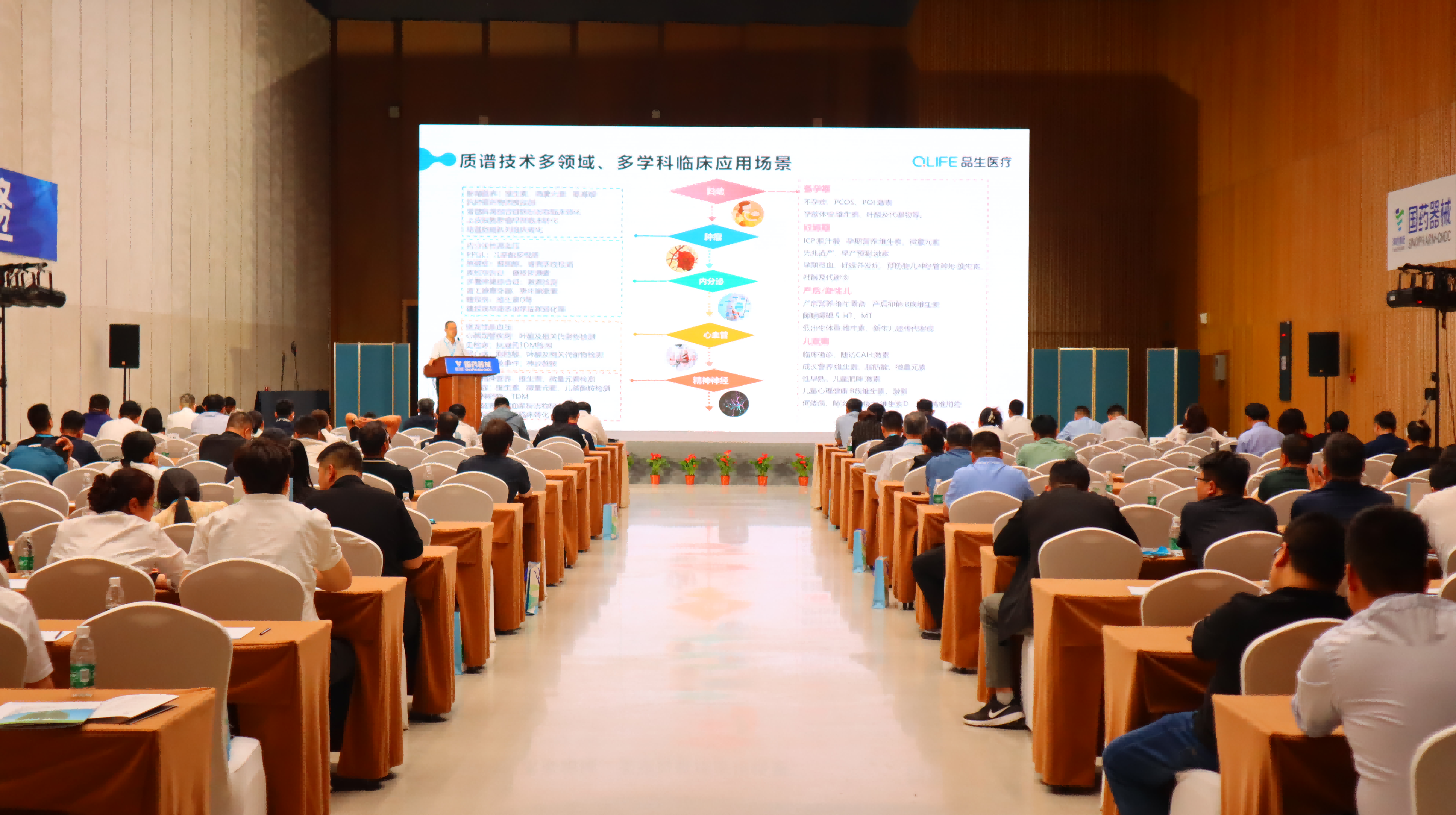 2025第二屆京津冀檢驗醫學及IVD體外診斷試劑展覽會