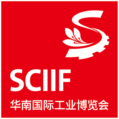 2026華南國際工業博覽會（深圳工博會）