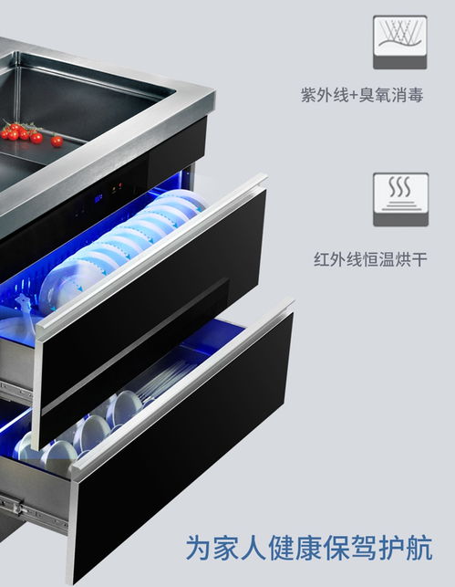 潮邦集成灶 JJCX 900B 水槽·保潔·滅菌全維一體新典范